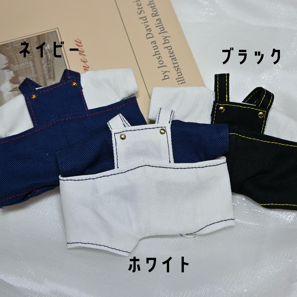 【16cm】サロペット&トップスセット