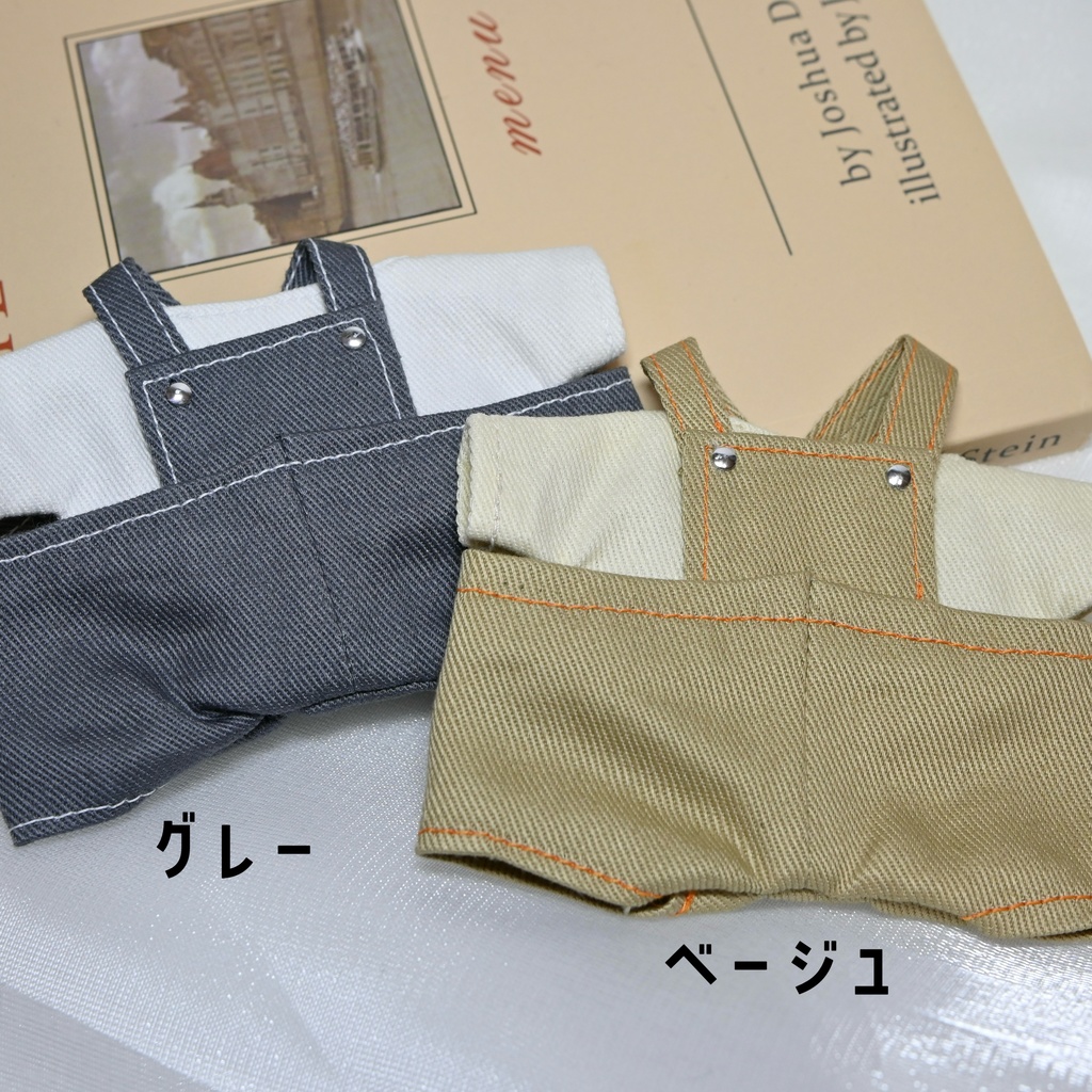 【16cm】サロペット&トップスセット