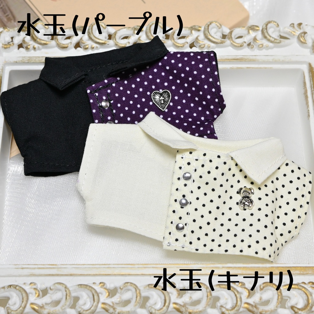 【16cm】アシンメトリーシャツ