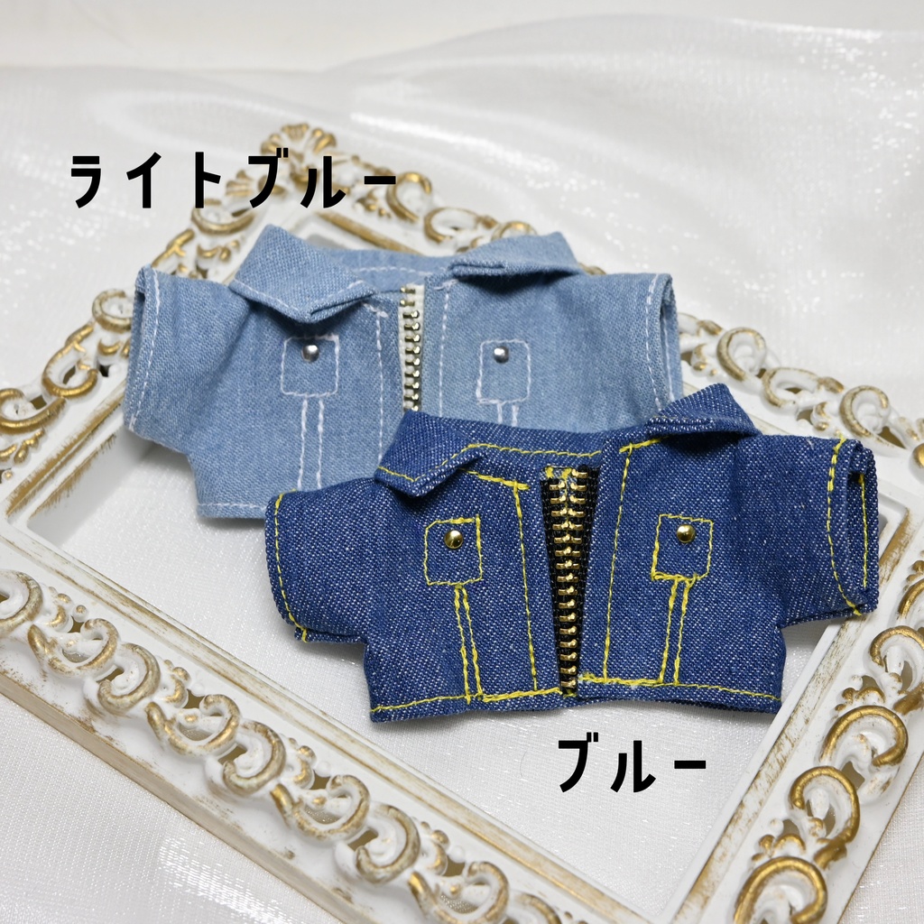 【16cm】デニムジャケット