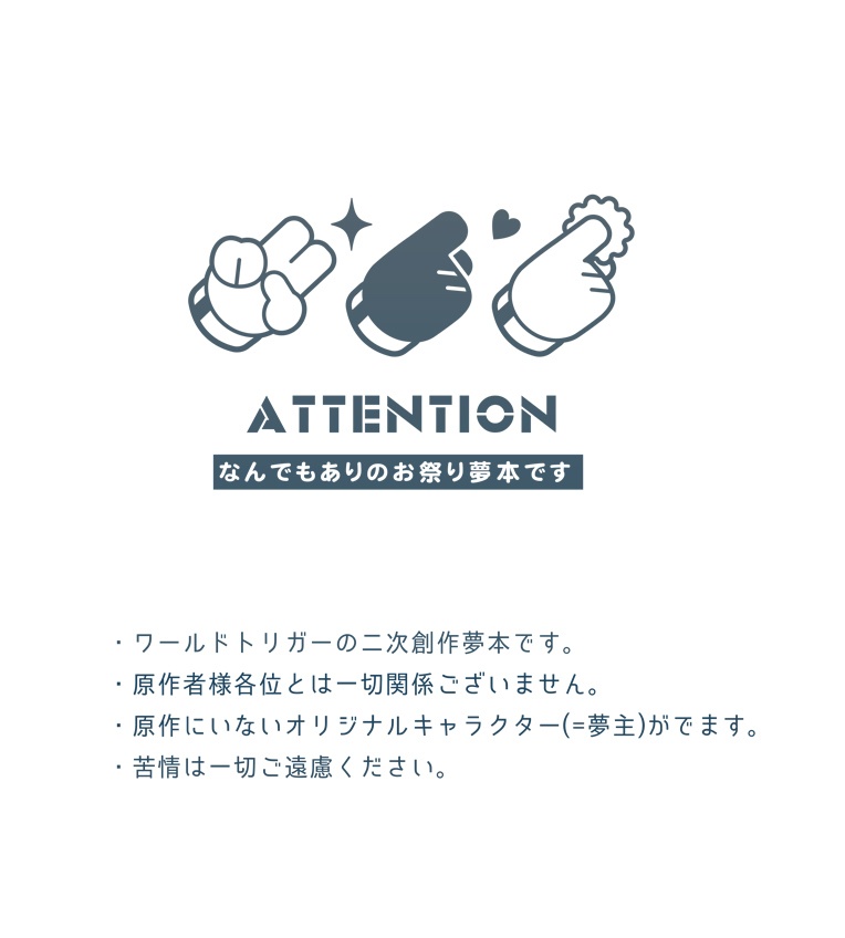 24時のユートピア