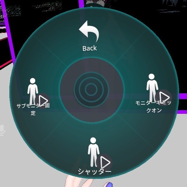 【つるギミック】背後確認モニター