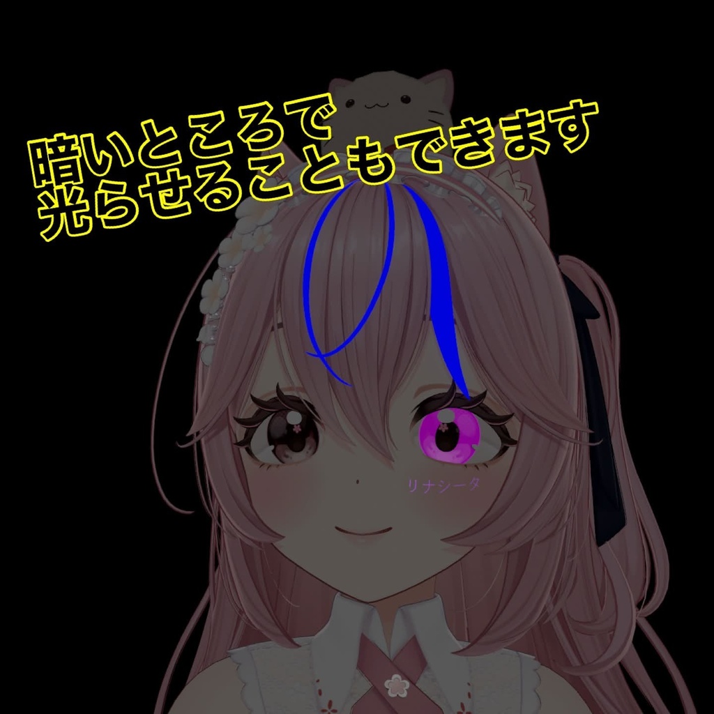【つるギミック】メッシュにメッシュ