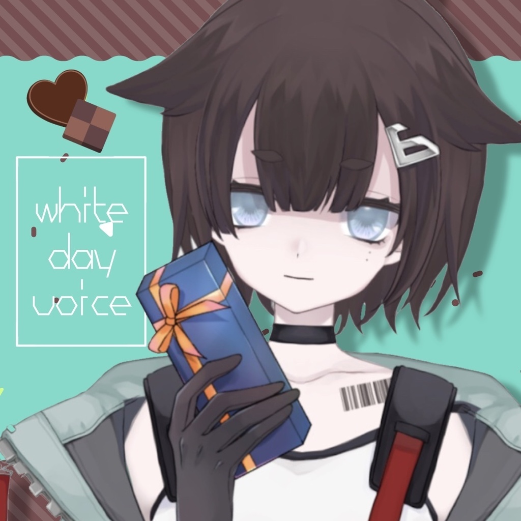 ホワイトデーボイス