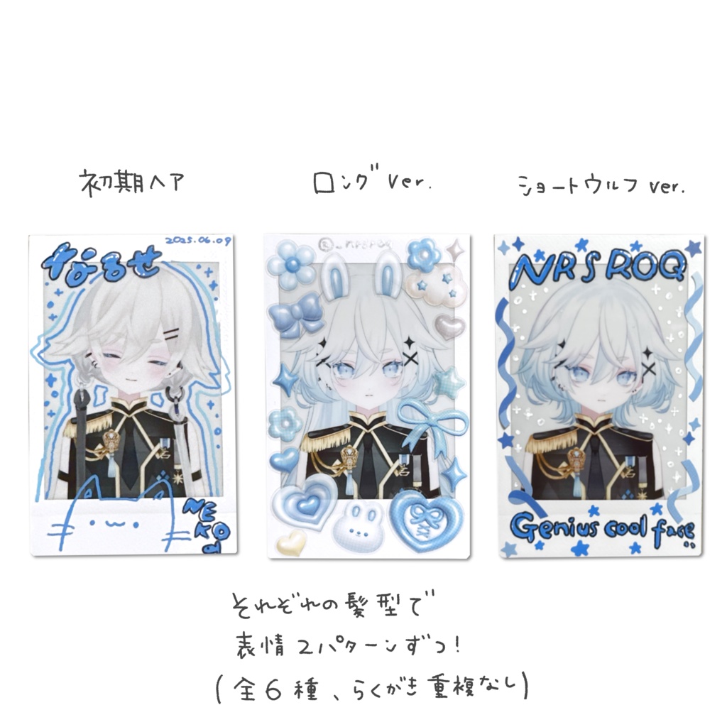 観測記録 // Archive_06