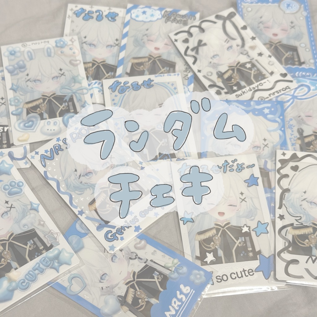 観測記録 // Archive_06