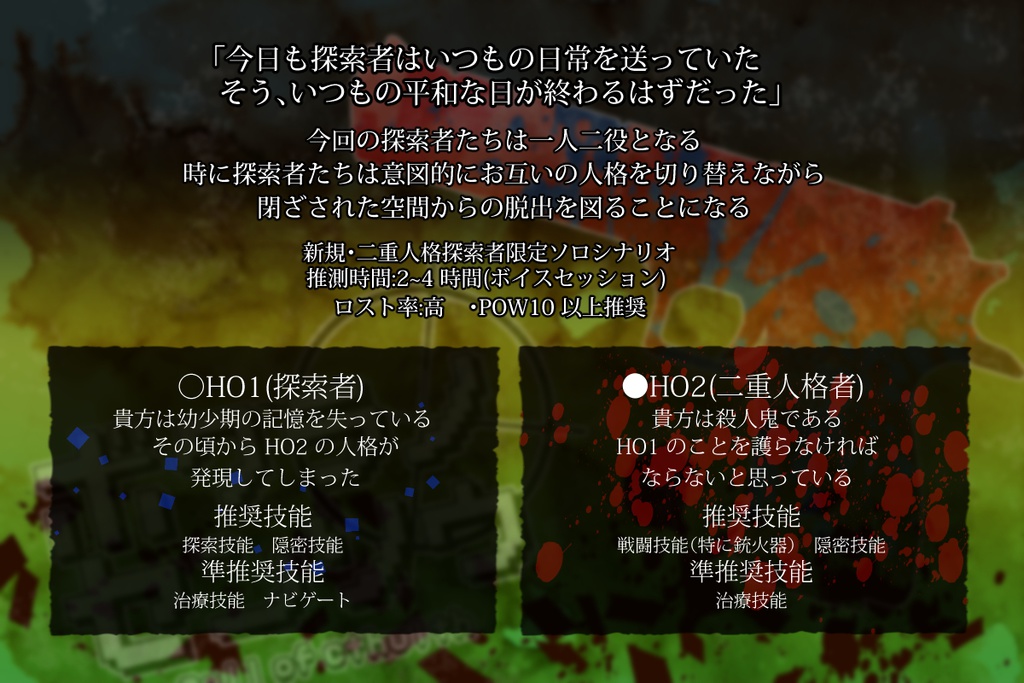 ボクラノセンソウ