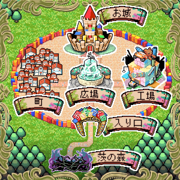 【CoC6版】おもちゃの国