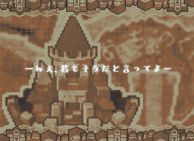 【CoC6版】おもちゃの国