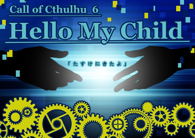 Hello My Child