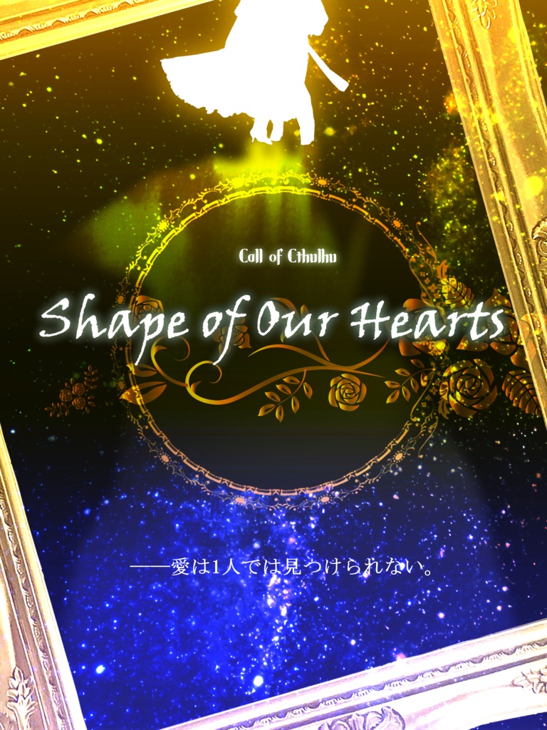 Shape of Our Hearts