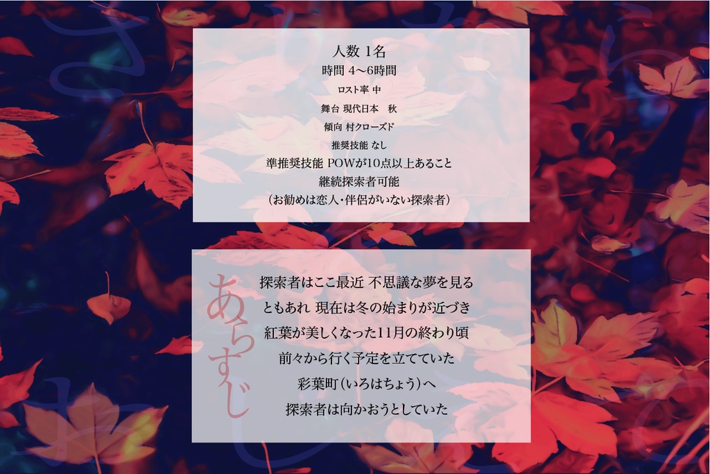 さよならをおしえて