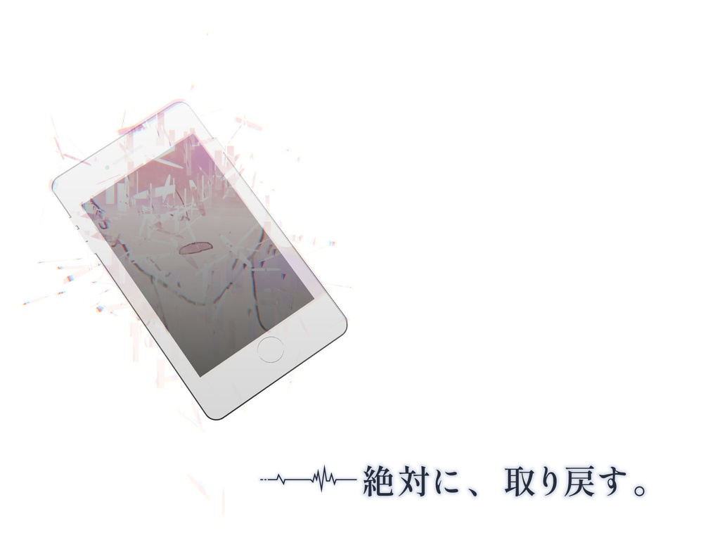 【CoCシナリオ】Broken World_SPLL:E107821