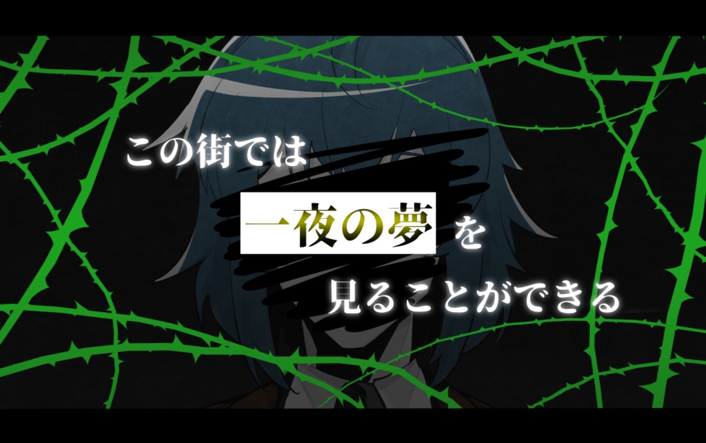 【CoCシナリオ】ノワールドリーム-Noir Dream- SPLL:E109104