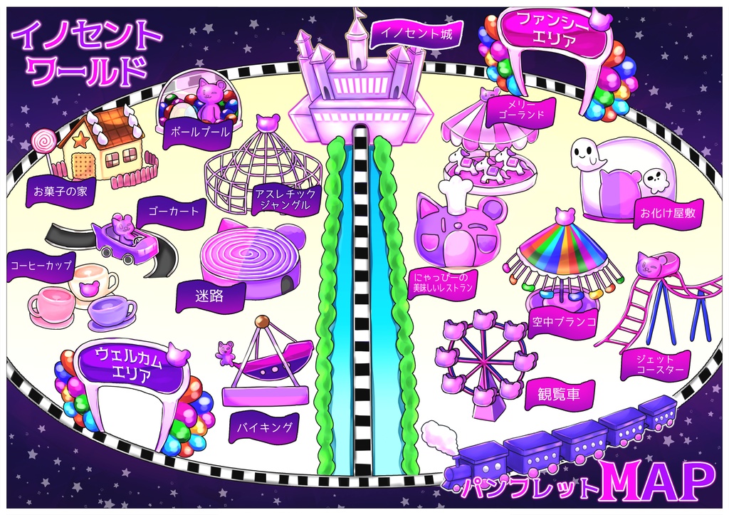 【CoCシナリオ】イノセントワールド SPLL:E109649