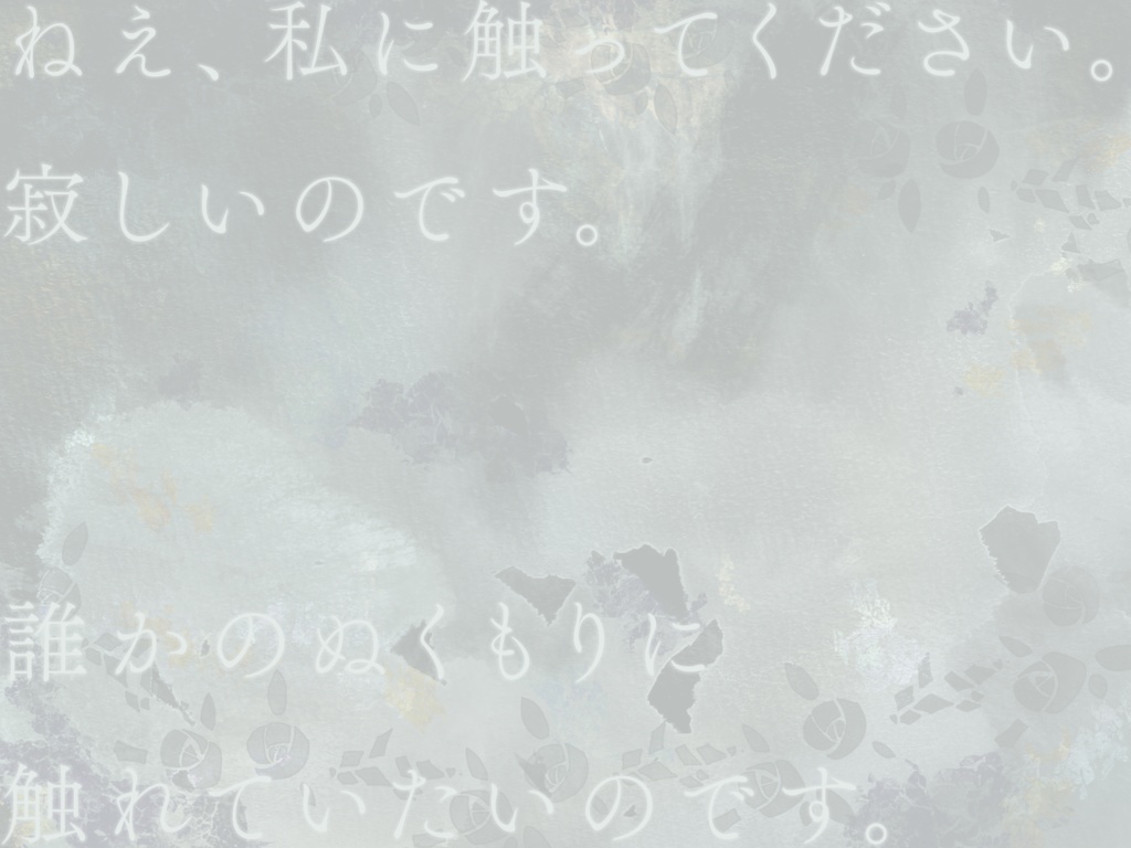 【CoCシナリオ】ドールハウス