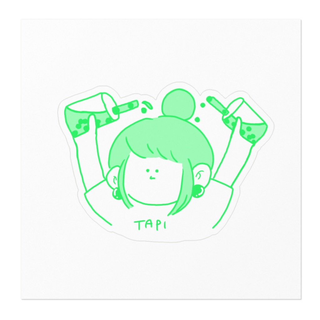タピオカちゃん(緑)