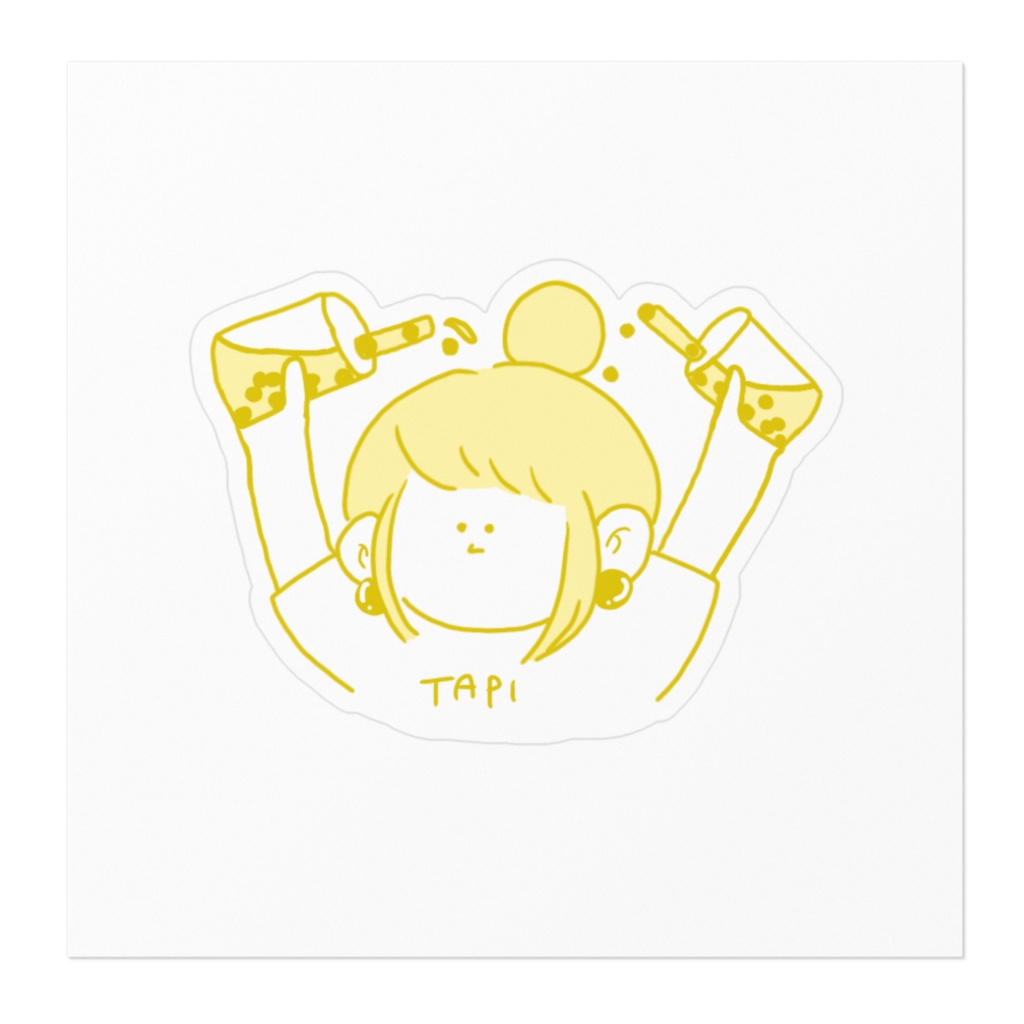 タピオカちゃん(黄色)
