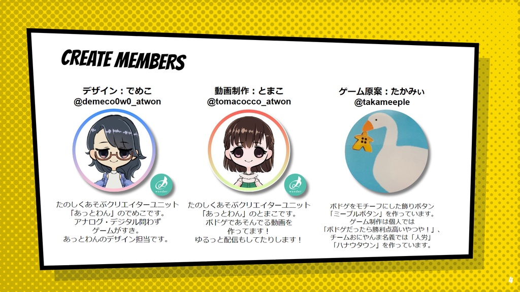 #Vつく! ~Vtuberをつくろう!~