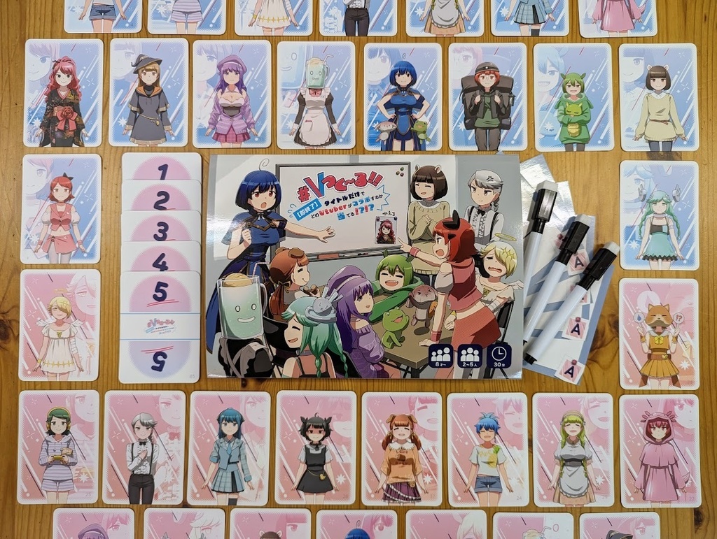 #Vつくーる!! 【即終了】タイトルだけで どのVtuberがコラボするか当てる!?!?