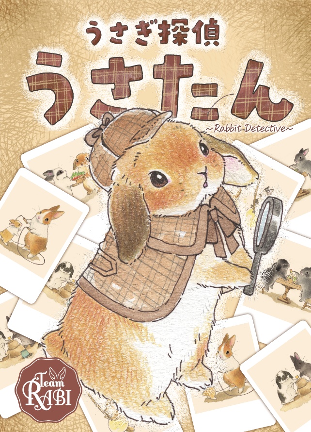 うさぎ探偵 うさたん