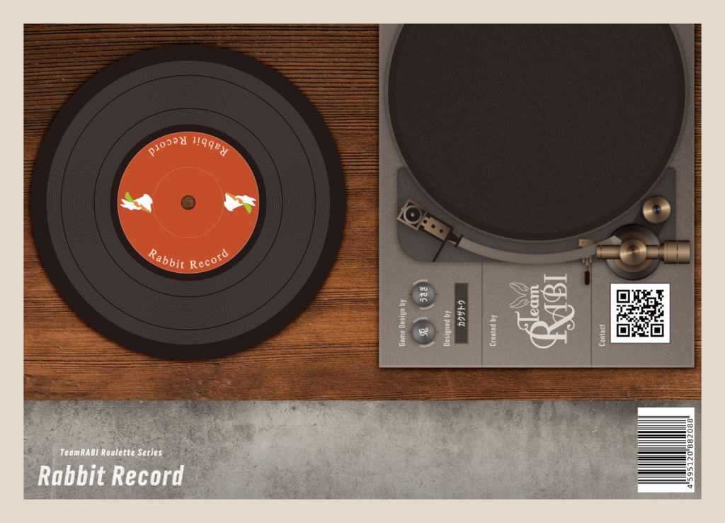 ラビットレコード~Rabbit Record~