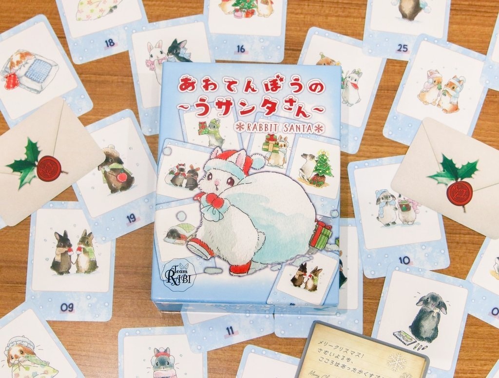 あわてんぼうの~うサンタさん~