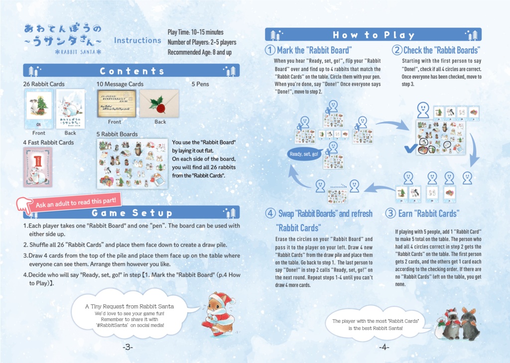 あわてんぼうの~うサンタさん~