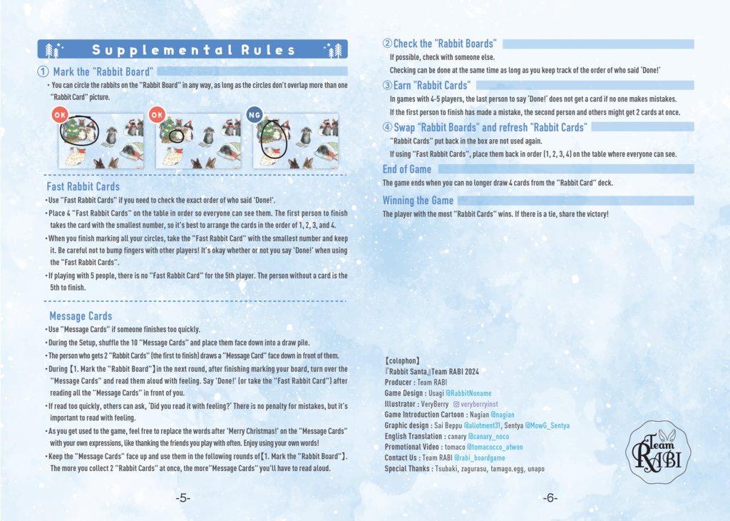 あわてんぼうの~うサンタさん~