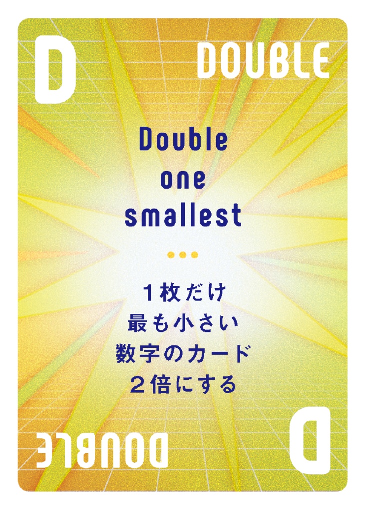 67(ロクナナ)-シックスセブン-【5/23(土)発売!発送6/7予定】