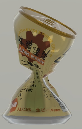 VRchat向け小物 JunkBeer-二番煎じ- (効果音、アニメーション付き)