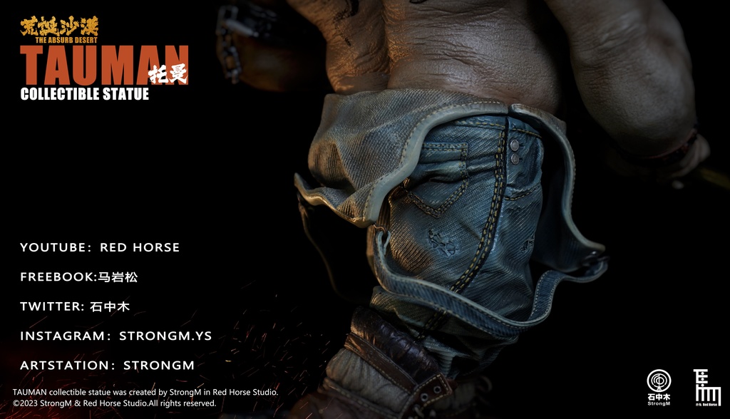 ABSURB DESERT Tauman