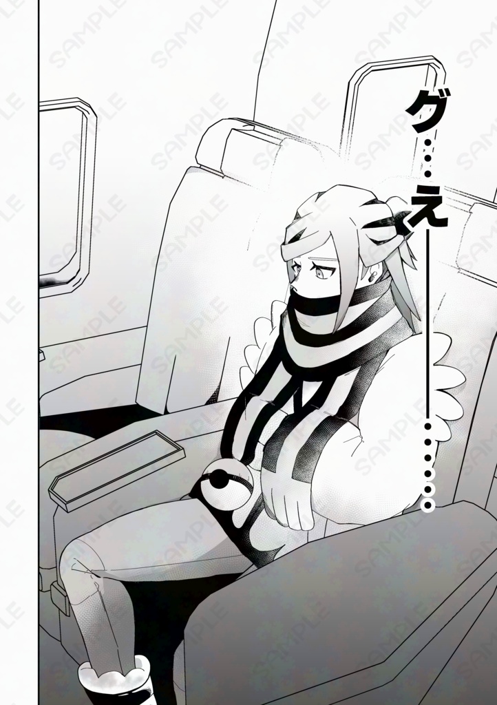 足が竦んだその朝に