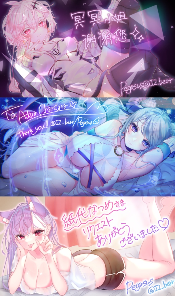 【Commission / イラスト有償依頼】