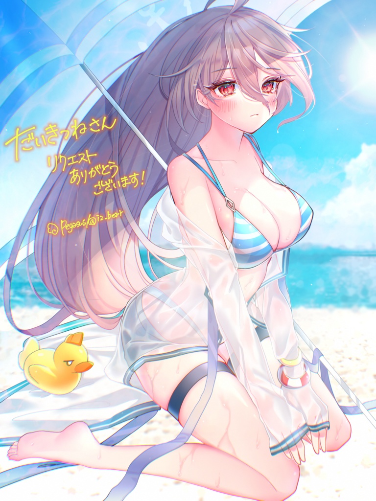 【Commission / イラスト有償依頼】