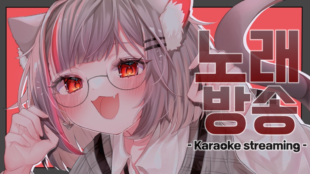 【Commission / イラスト有償依頼】