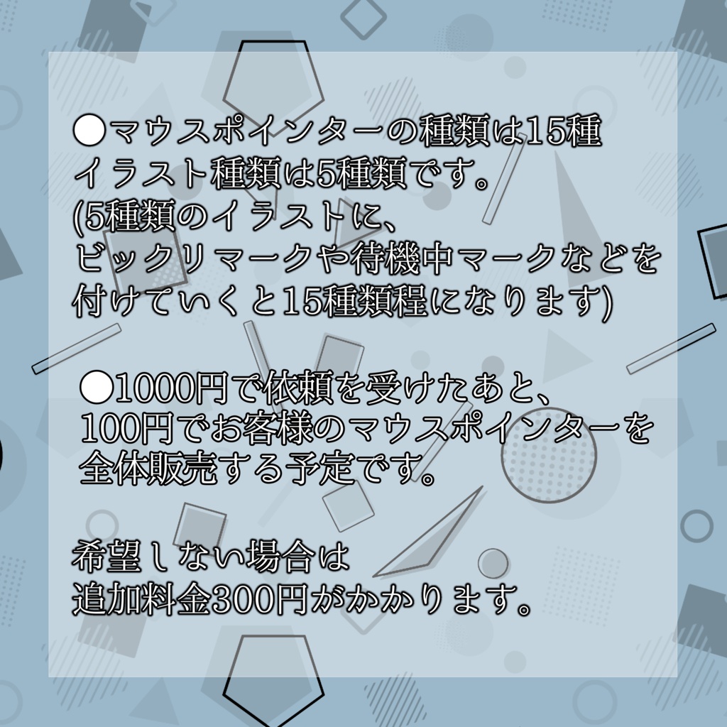 Rabbit Mouse Pointer / Mouse cursor