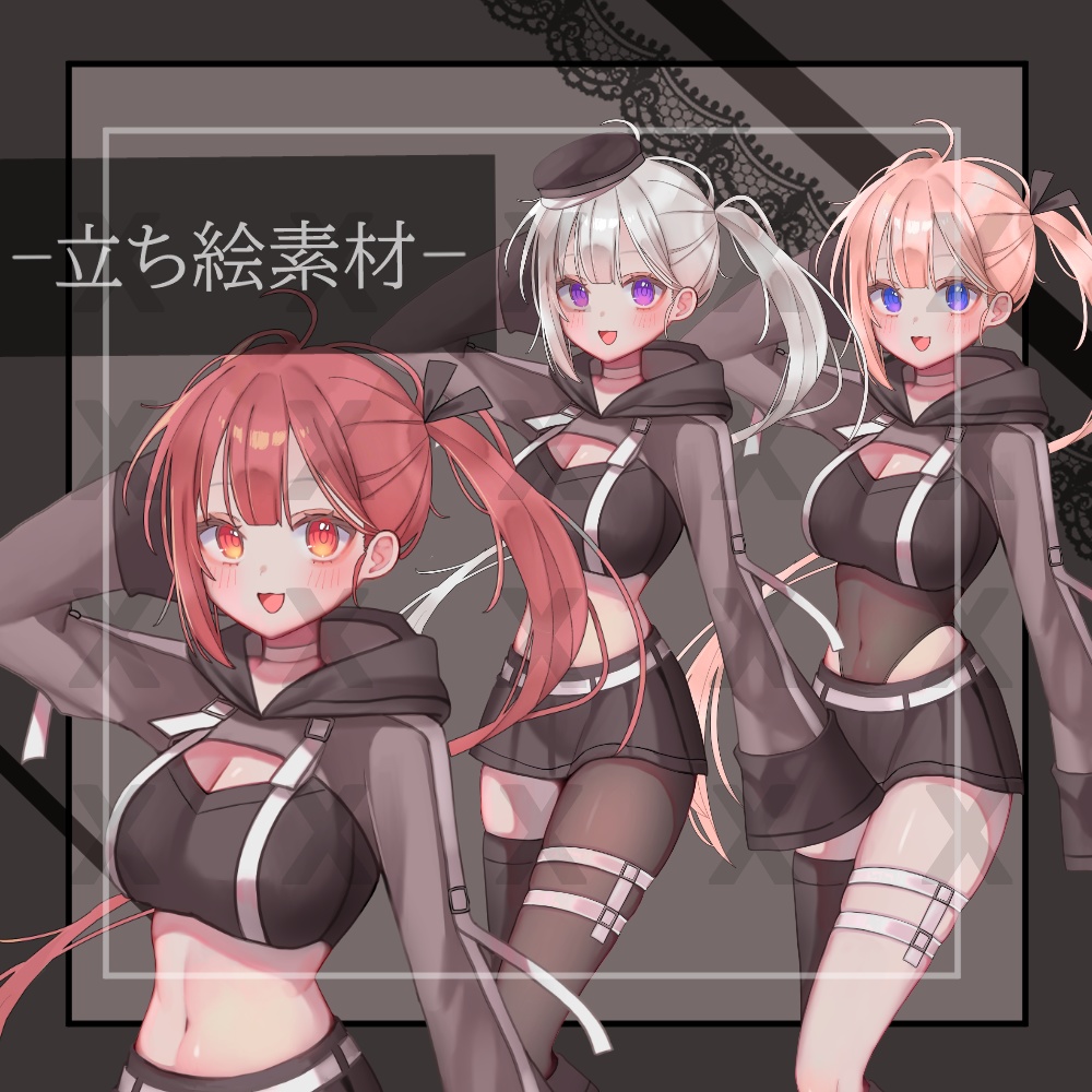 立ち絵素材