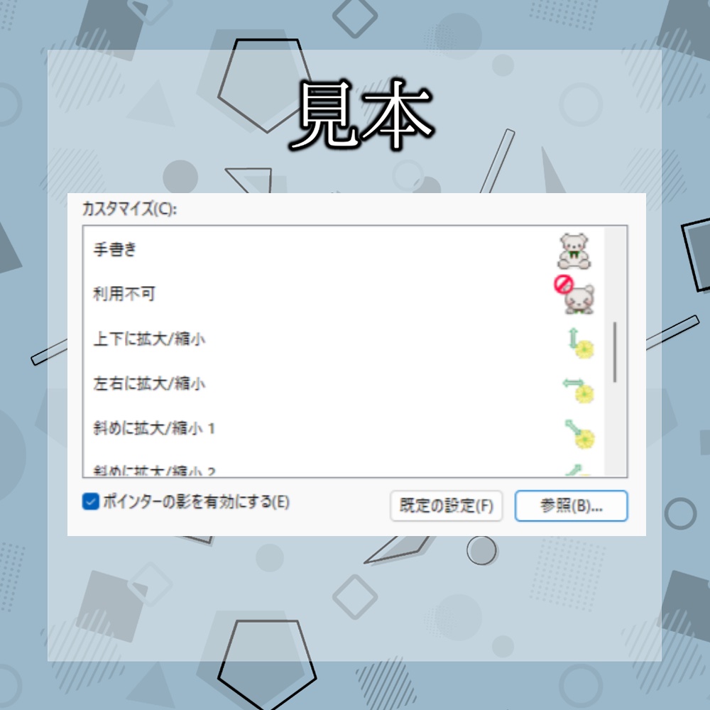 Bear Mouse Pointer / Mouse cursor