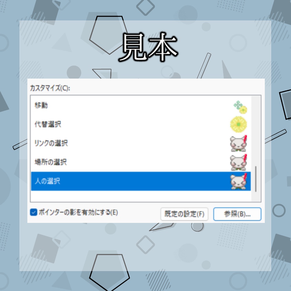 Bear Mouse Pointer / Mouse cursor