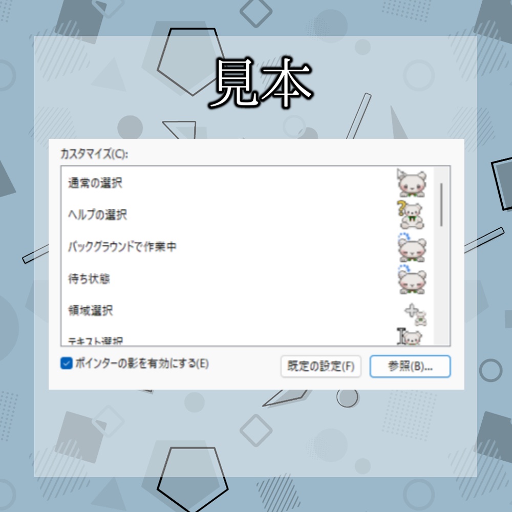Bear Mouse Pointer / Mouse cursor