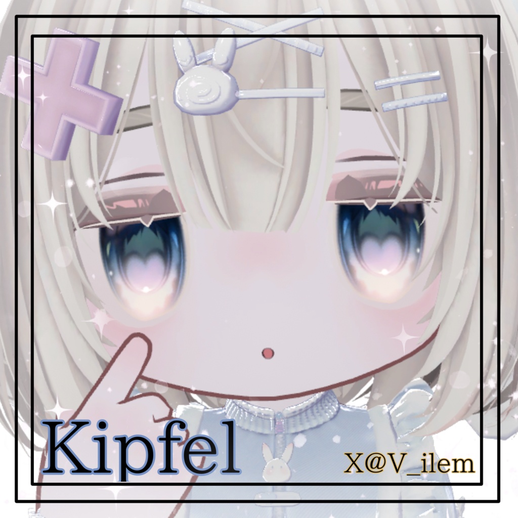 【9Avatars対応】暗闇でも可愛い!光る!モテかわ Eye Texture