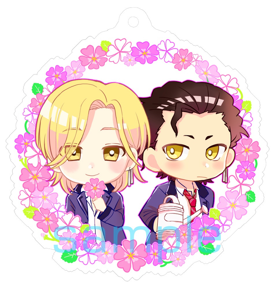 桜井兄弟アクキー