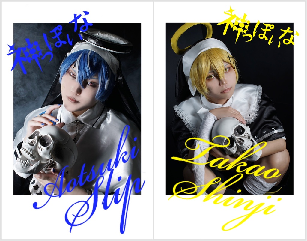 ソロチェキセット