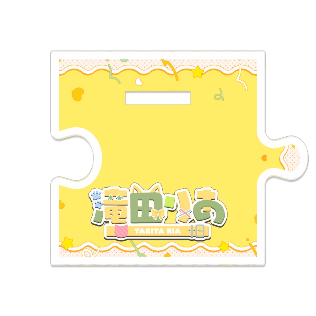 【生誕2026】滝田りあ つながるアクリルスタンド