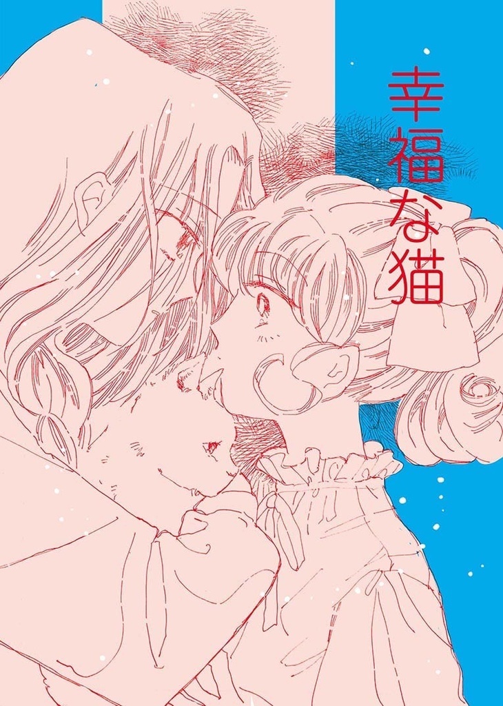 デューりり本