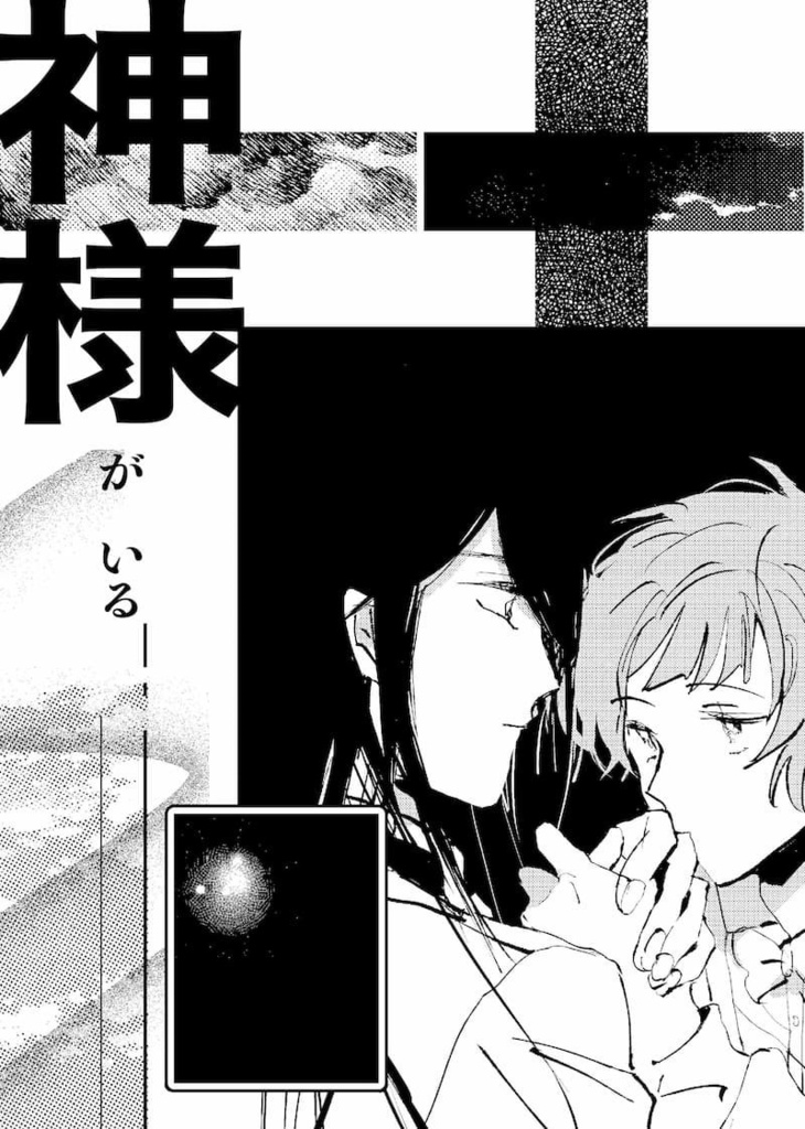 晴レニ本
