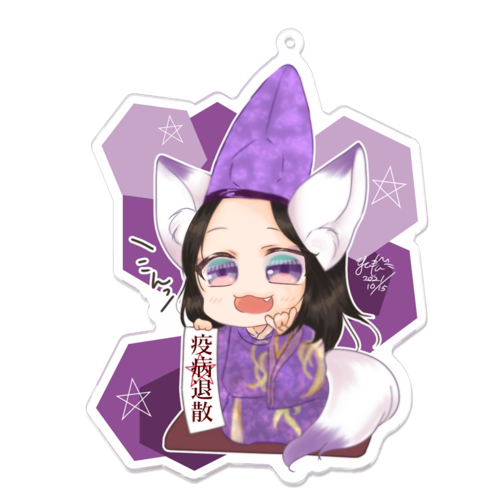 100㎜ 狐晴明アクリルキーホルダー