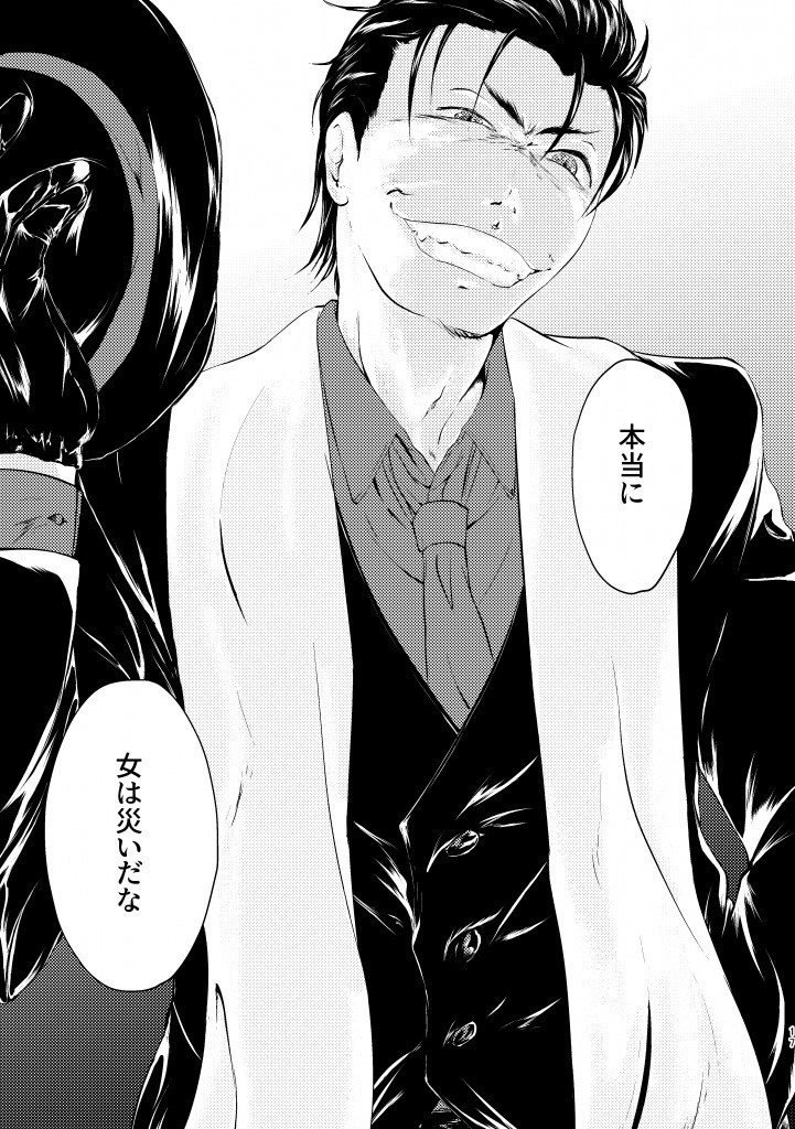 せかいでいちばんすきなひと 前後編