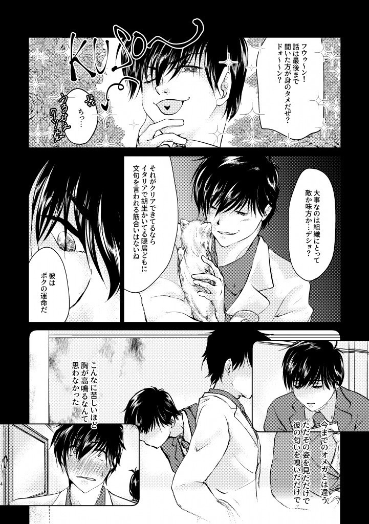 せかいでいちばんすきなひと 前後編